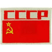 Patch-Russian CCCP